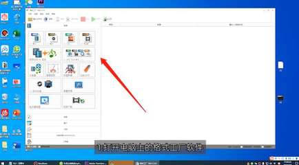 FLV格式高效轉換為MP4 原理、方法及軟件開發(fā)實踐